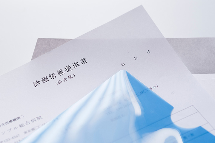 情報提供